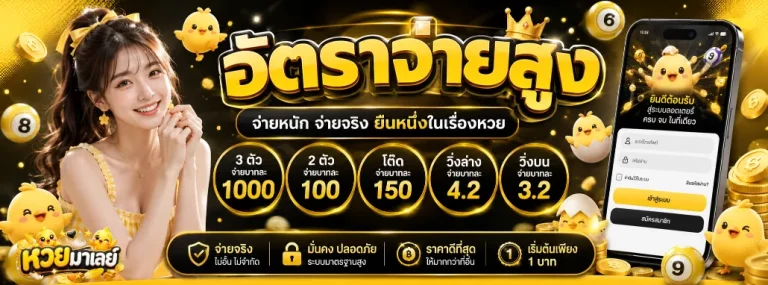 หวย มาเล ย์ วันอาทิตย์